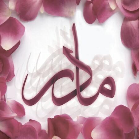 آهنگ کاشکی میشد بهت بگم چقدر صداتو دوست دارم