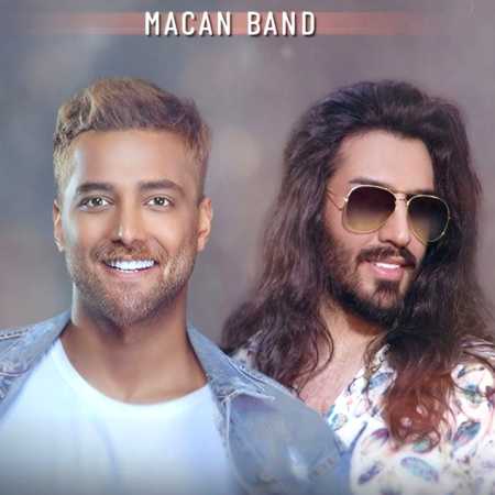 ماکان بند بعد رفتن تو