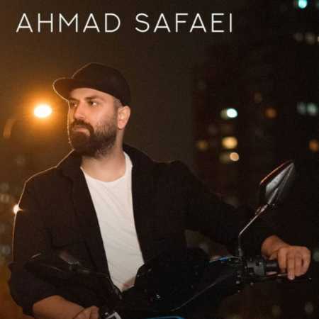 احمد صفایی پنج صبح