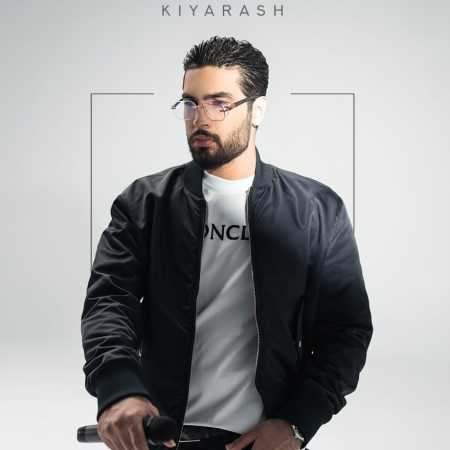 کیارش آخرین پرواز